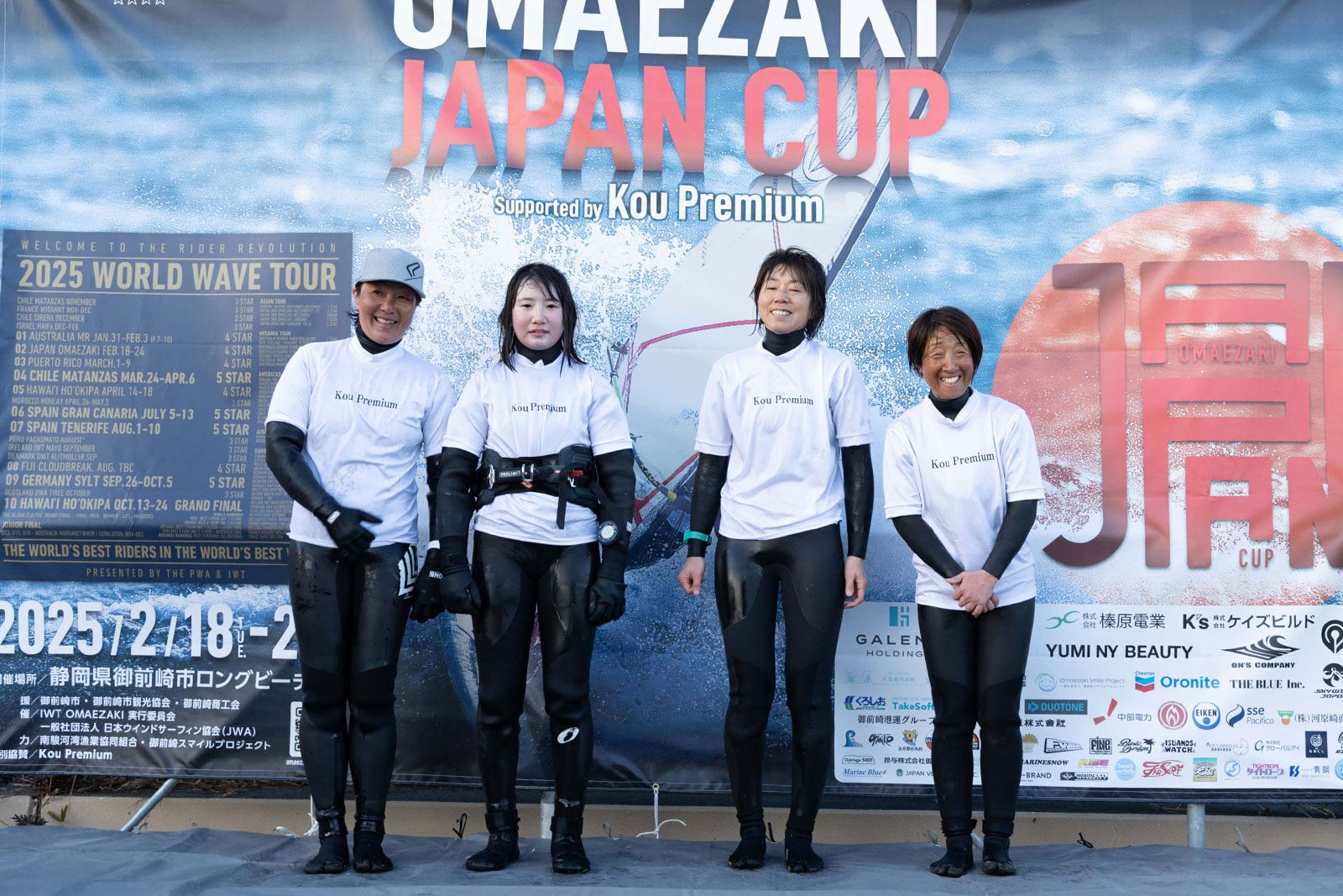 PWA/IWT World Cup Omaezaki 2025: Motoko Sato erneut erfolgreich 